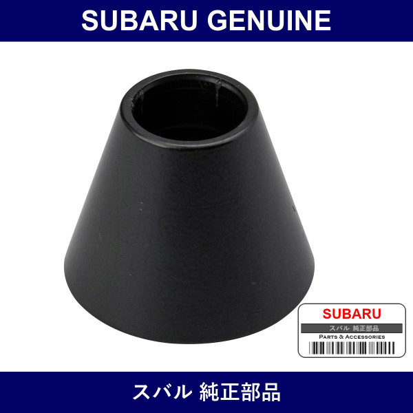 Genuine Subaru Boss Transverse Link - Part No. 20216FA000 (20216-FA000)