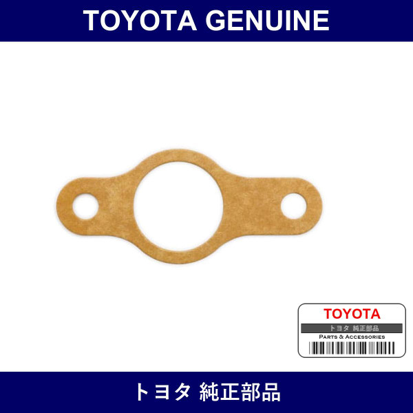 Genuine Toyota Gasket - Multiple Part Numbers [Set 31415]