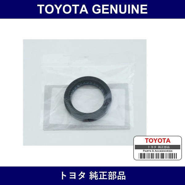 Genuine Toyota Seal Type T Oil - Multiple Part Numbers [Set SU003]
