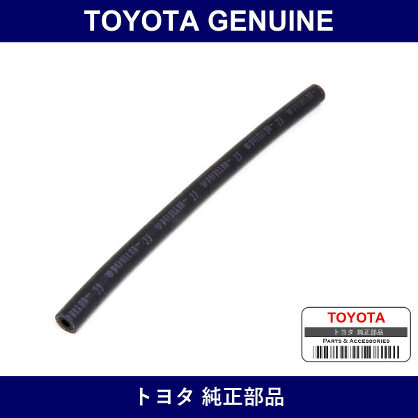 Genuine Toyota Return Tube Fuel Hose No.2 - Part No. 95333-04020 (9533304020)