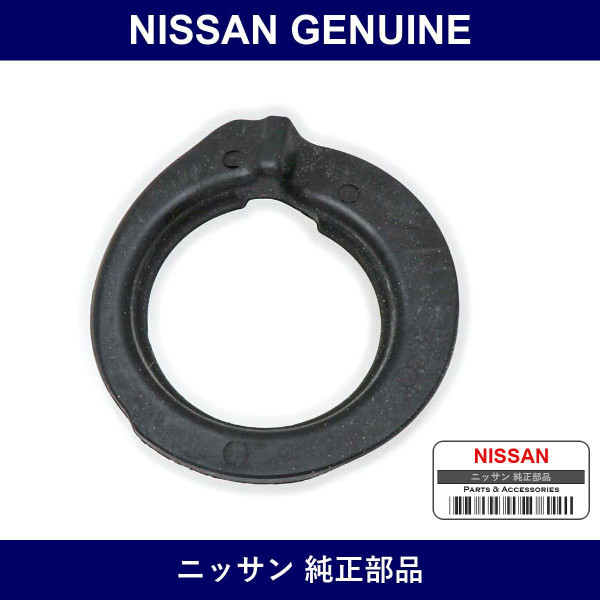 Genuine Nissan Sheet - Multiple Part Numbers [Set 54035]
