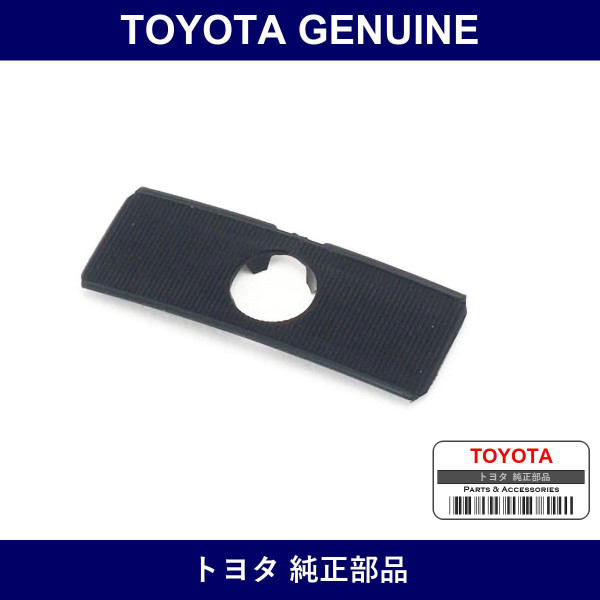 Genuine Toyota Position Indicator Slide Cover No.2 - Multiple Part Numbers [Set 35976-B]