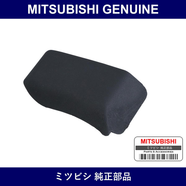 Genuine Mitsubishi Cover Hinge - Part No. MR109786 (MR10-9786)