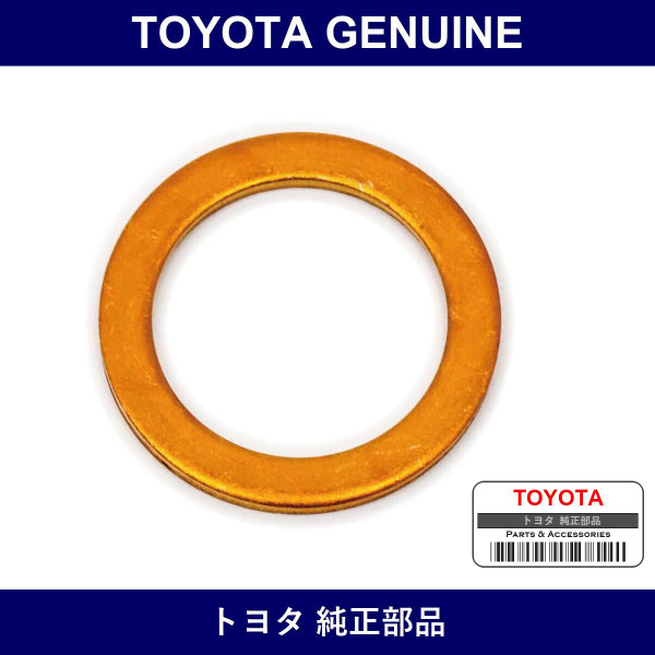 Genuine Toyota Warning Switch Body Gasket - Part No. 90430-16168 (9043016168)