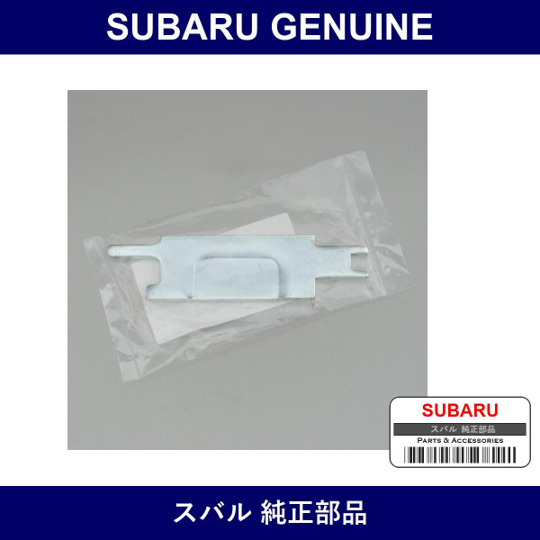 Genuine Subaru Strut Brake Light - Multiple Part Numbers [Set 26718]