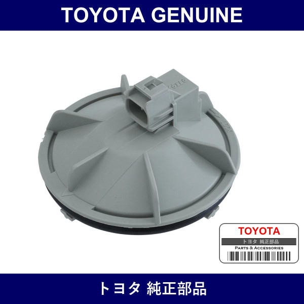 Genuine Toyota Hid Bulb Back Cover Round Rear L - Part No. 90075-66003 (9007566003)