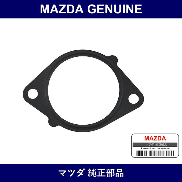 Genuine Mazda Gasket Air Intake Pipe - Part No. N3F1-13-234 (N3F113234)