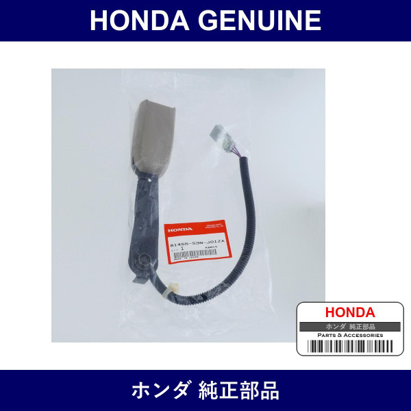 Genuine Honda Buckle Right Front Seat Belt Inner - Multiple Part Numbers [Set 81455]