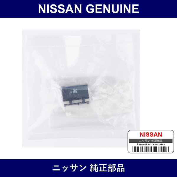 Genuine Nissan Buttons Fan - Multiple Part Numbers [Set 275A1]
