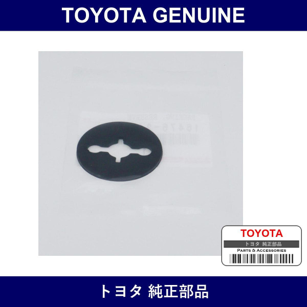 Genuine Toyota Gasket - Part No. 16476-21180 (1647621180)