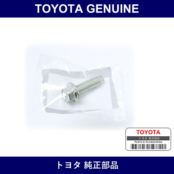 Genuine Toyota Bolt Flg M10X35 - Part No. SU003-02796 (SU00302796)