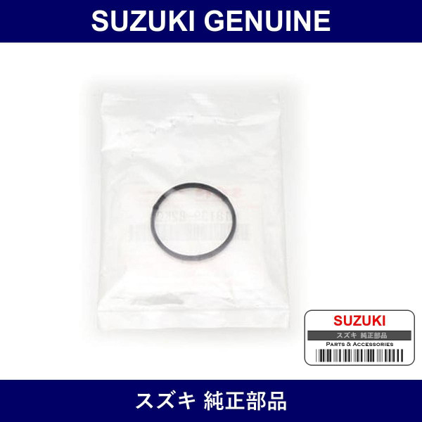 Genuine Suzuki Isc Valve Gasket - Part No. 18139-82K00 (1813982K00)