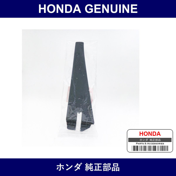 Genuine Honda Cover L. Tailgate Hinge - Multiple Part Numbers [Set 74885]