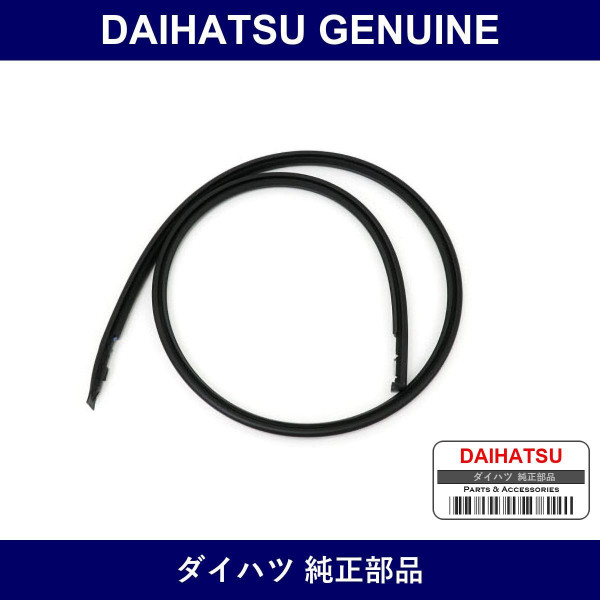 Genuine Daihatsu Moulding Roof Drip Side - Multiple Part Numbers [Set 75555]