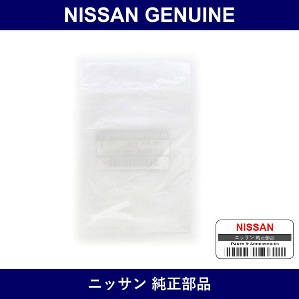 Genuine Nissan Washer Hose Joint - Multiple Part Numbers [Set 28936]
