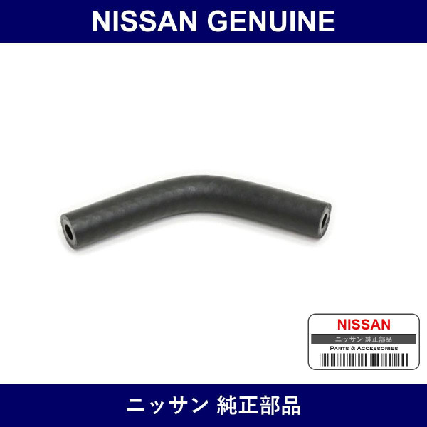 Genuine Nissan Hose - Multiple Part Numbers [Set 16441]