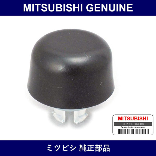 Genuine Mitsubishi Damper 3Rd - Multiple Part Numbers [Set 6958A055]