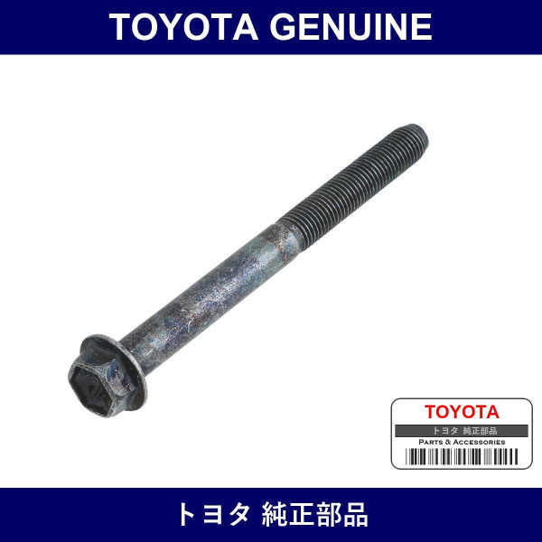 Genuine Toyota Bolt - Part No. 90105-10017 (9010510017)