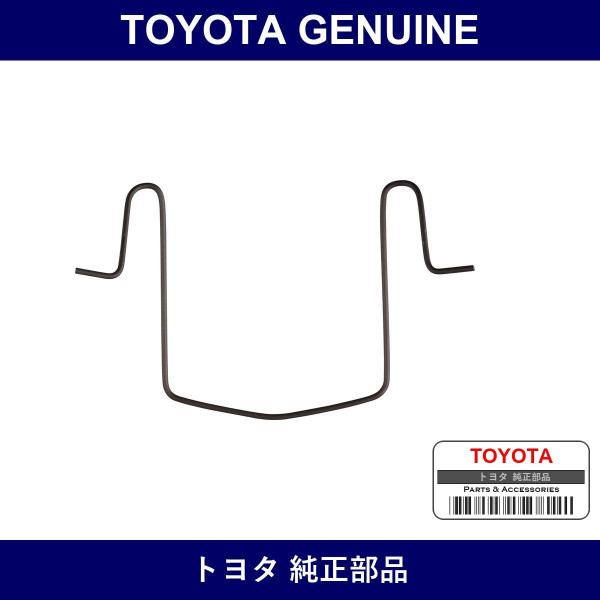 Genuine Toyota Fork Clutch Re - Part No. 31232-87505 (3123287505)