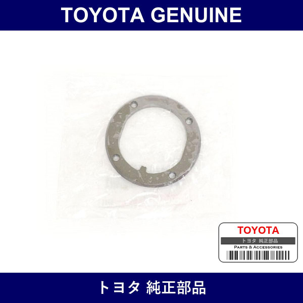 Genuine Toyota Lock Nut Plate - Part No. 42428-60011 (4242860011)