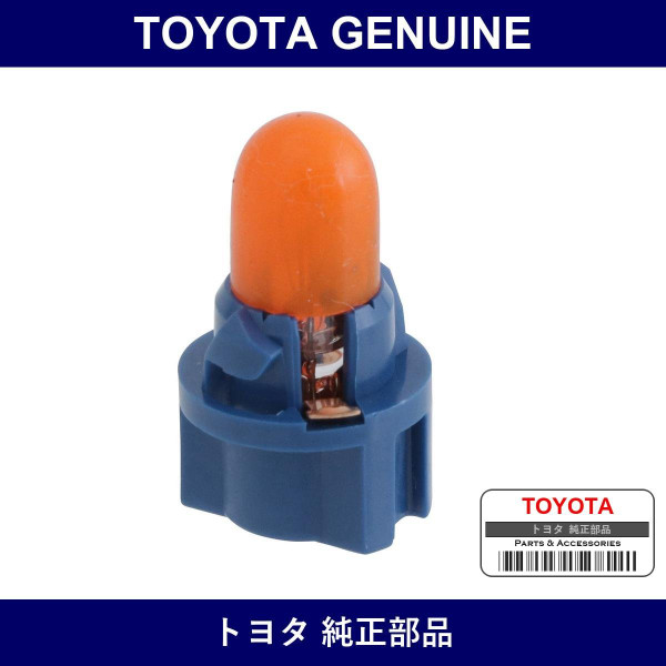 Genuine Toyota Combination Meter Valve No.1 - Multiple Part Numbers [Set 90010]