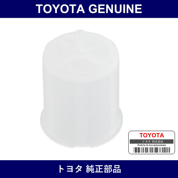 Genuine Toyota Master Cylinder Strainer - Multiple Part Numbers [Set 47299]