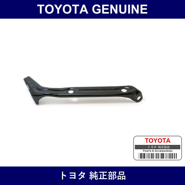 Genuine Toyota Bracket Radiator - Multiple Part Numbers [Set 53118]