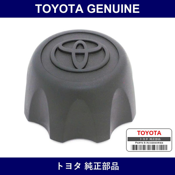 Genuine Toyota Wheel Cap - Multiple Part Numbers [Set 42638]