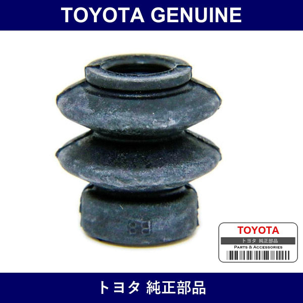 Genuine Toyota Rear Disc Brake Bush Dust Boot - Multiple Part Numbers [Set 47775]