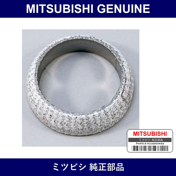 Genuine Mitsubishi Muffler Gasket - Multiple Part Numbers [Set MR45070]