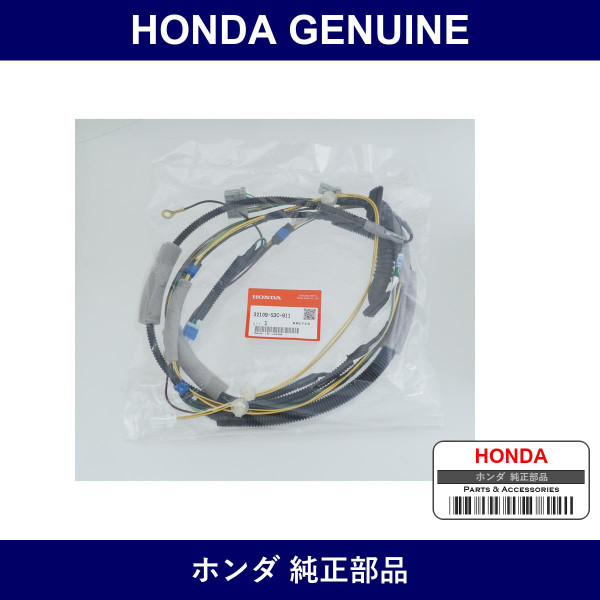 Genuine Honda Harness Tailgate Wire - Part No. 32109-S3C-911 (32109S3C911)