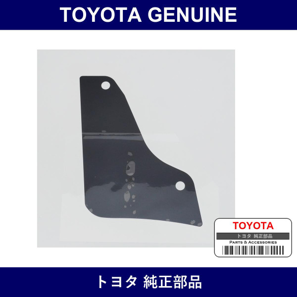 Genuine Toyota Rear Bumper Protector Rh - Factory Original Part