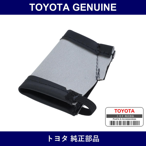 Genuine Toyota Front Seat Belt Cover Inn - Multiple Part Numbers [Set 73238]