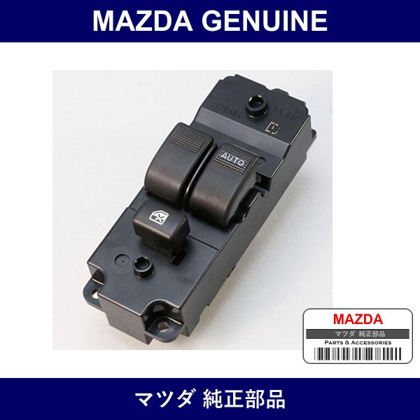 Genuine Mazda Switch Power Window - Multiple Part Numbers [Set W610]