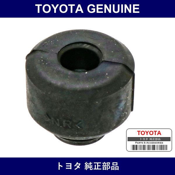 Genuine Toyota Rear Shock Absorber Cushion No.2 - Multiple Part Numbers [Set 90948-B]