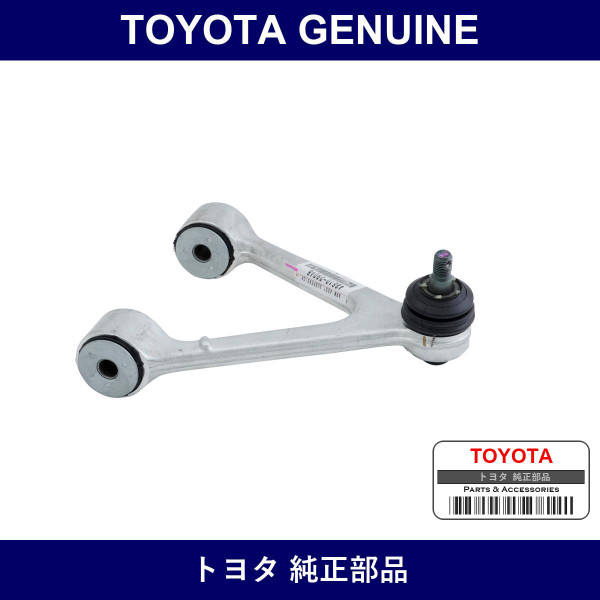 Genuine Toyota Front Suspension Upper Arm Assembly Rh - Multiple Part Numbers [Set 48610]