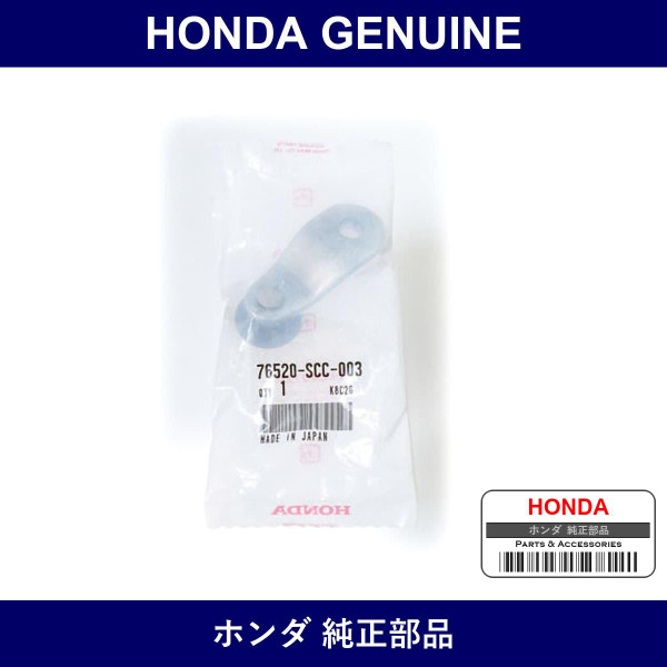 Genuine Honda Link Assy. - Multiple Part Numbers [Set 76520]