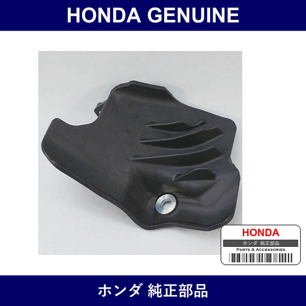 Genuine Honda Air Intake Plate - Part No. 45259-SNW-J00 (45259SNWJ00)