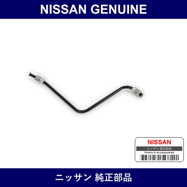 Genuine Nissan Brake Pipe - Part No. 46284-35F10 (4628435F10)