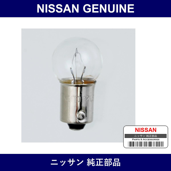 Genuine Nissan Bulb 12V8W - Multiple Part Numbers [Set AY080]