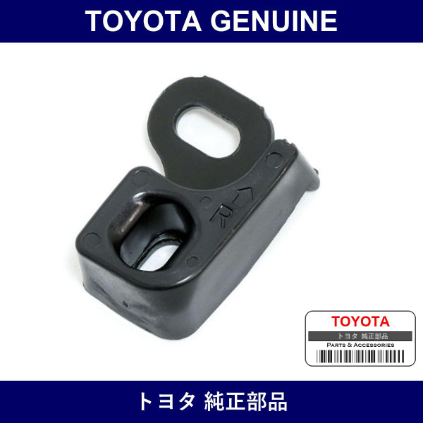 Genuine Toyota Sliding Door Stop Right - Part No. 69418-26011 (6941826011)