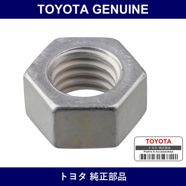 Genuine Toyota Propeller Shaft Nut - Part No. 90170-08007 (9017008007)