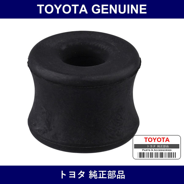 Genuine Toyota Stabilizer - Part No. 48817-26020 (4881726020)