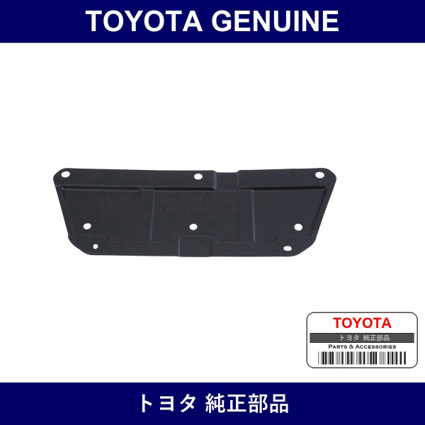 Genuine Toyota Engine Under Cover - Multiple Part Numbers [Set 51442]