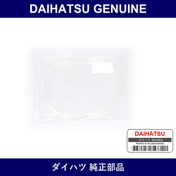 Genuine Daihatsu Hose - Part No. 85376-87202 (8537687202)