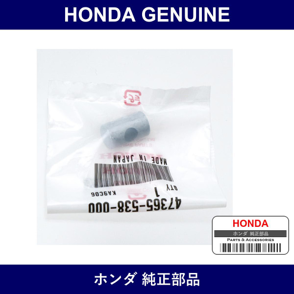 Genuine Honda Pin - Part No. 47365-538-000 (47365538000)
