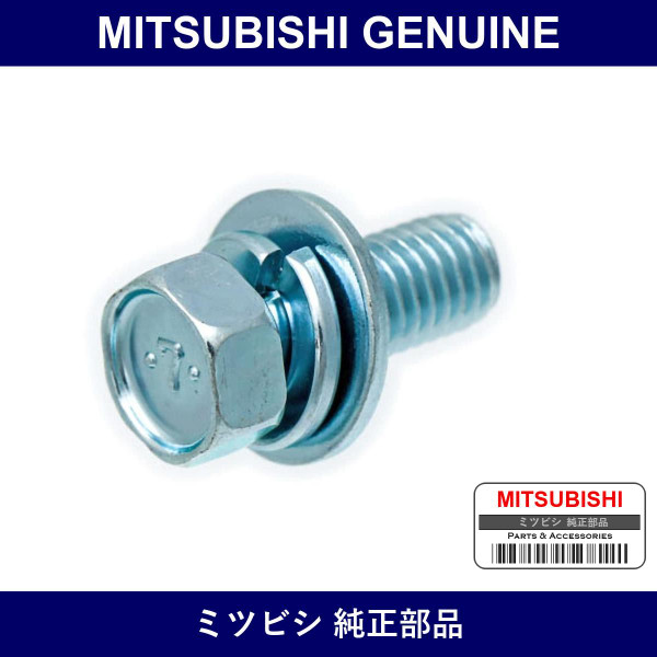Genuine Mitsubishi Bolt Superc - Multiple Part Numbers [Set MF24545]
