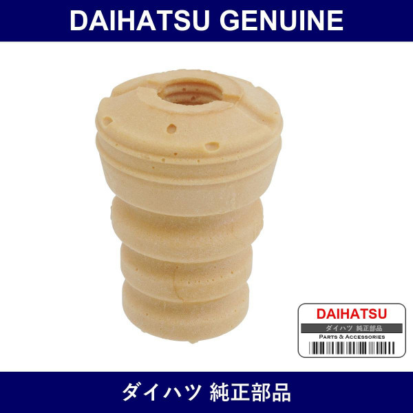 Genuine Daihatsu Front Spring Bumper Rh - Multiple Part Numbers [Set 48331]