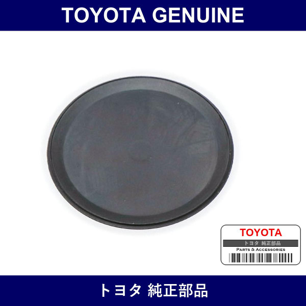 Genuine Toyota Cap Alternator - Part No. 27416-0W020 (274160W020)