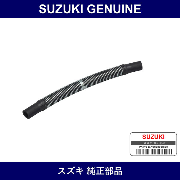 Genuine Suzuki Heater Hose - Part No. 17800-71810 (1780071810)